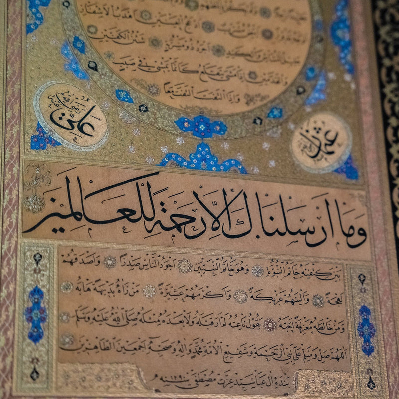 Hilya Calligraphy Panel Precision Reprint in Jali Thuluth and Naskh Scripts (Black)