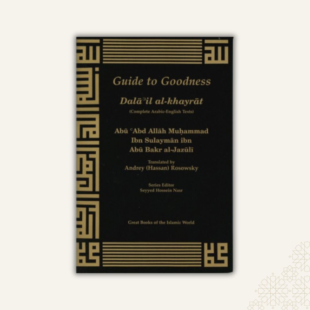 Dalail Al-Khayrat - Guide to Goodness