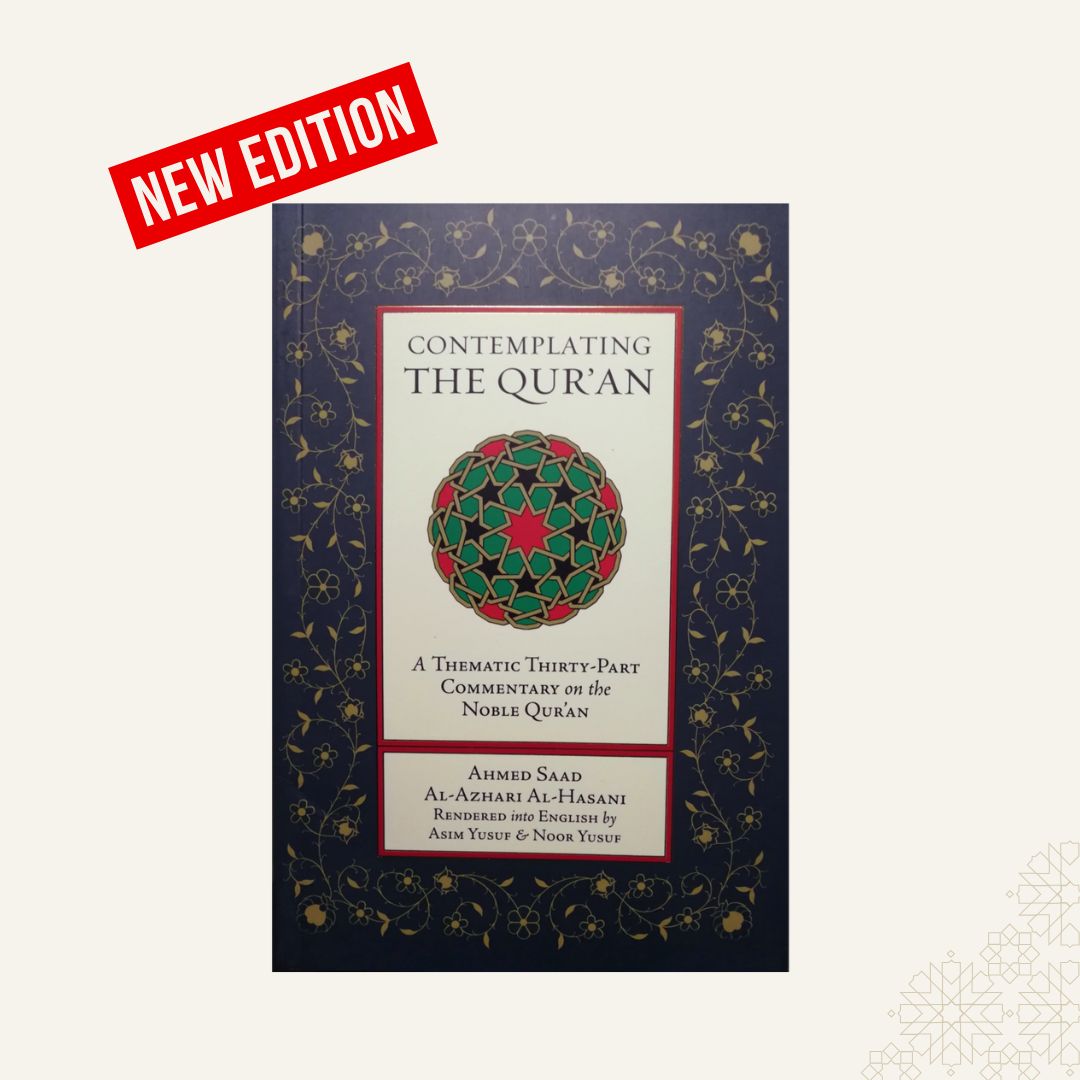 Contemplating the Quran: A Thematic Thirty-Part Commentary on the Nobl