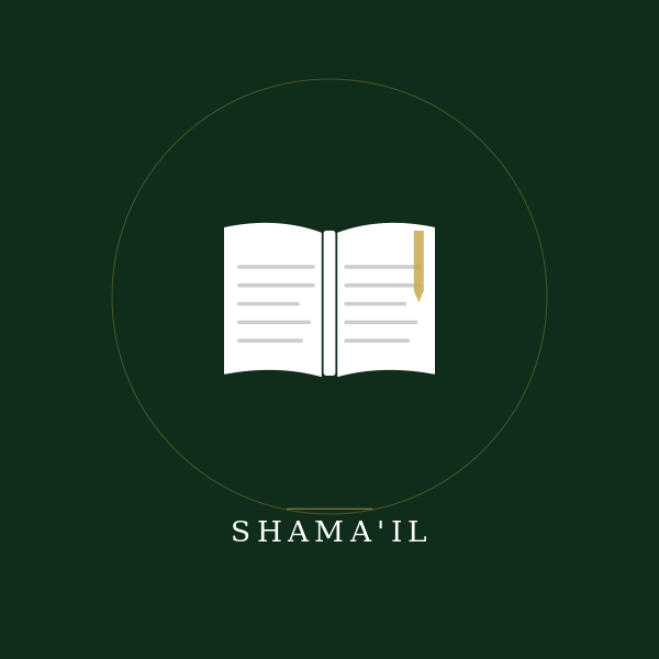 Al-Shama'il Collection