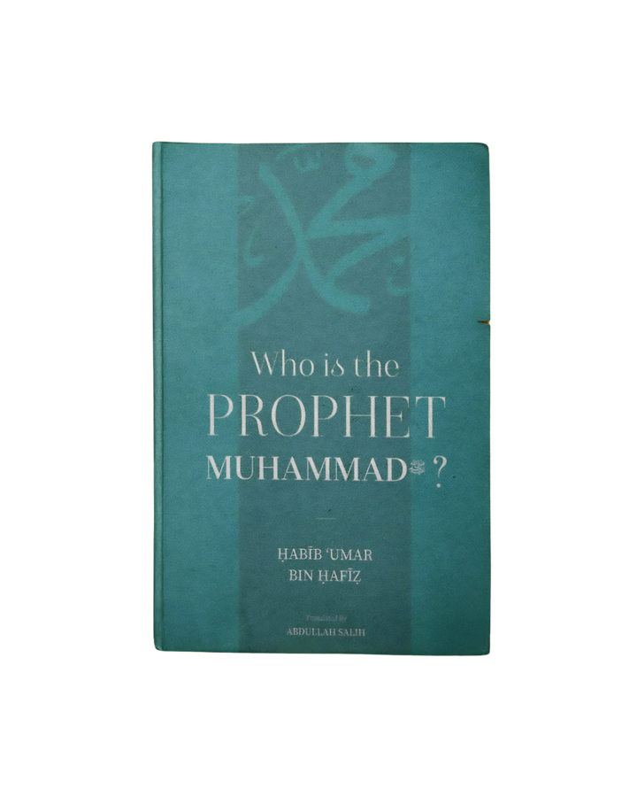 Who is the Prophet Muhammad ﷺ? - Paperback