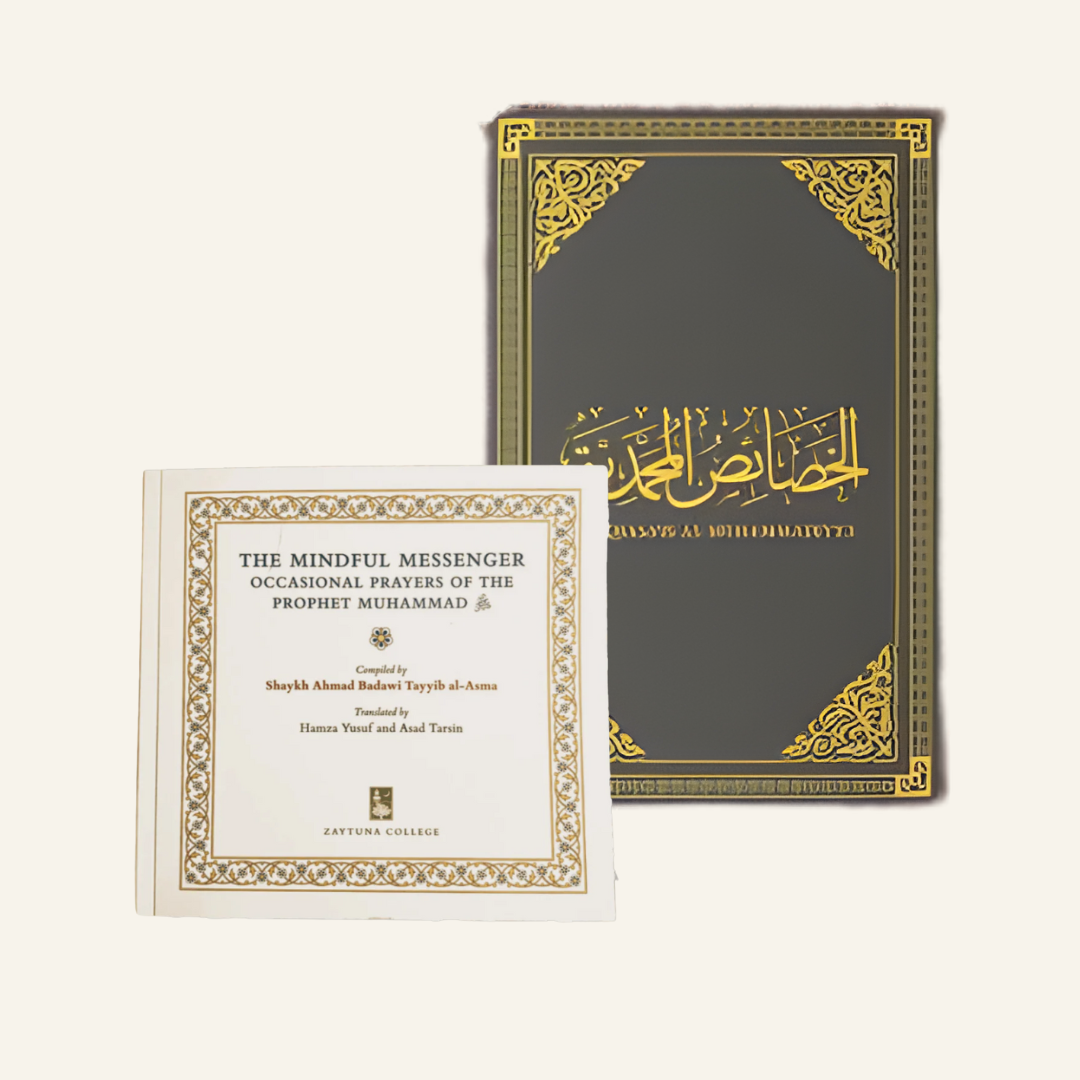 [BUNDLE] Al-Khasa’is al-Muhammadiyya [Limited Leather Edition] + The Mindful Messenger: Occasional Prayers of the Prophet Muhammad ﷺ