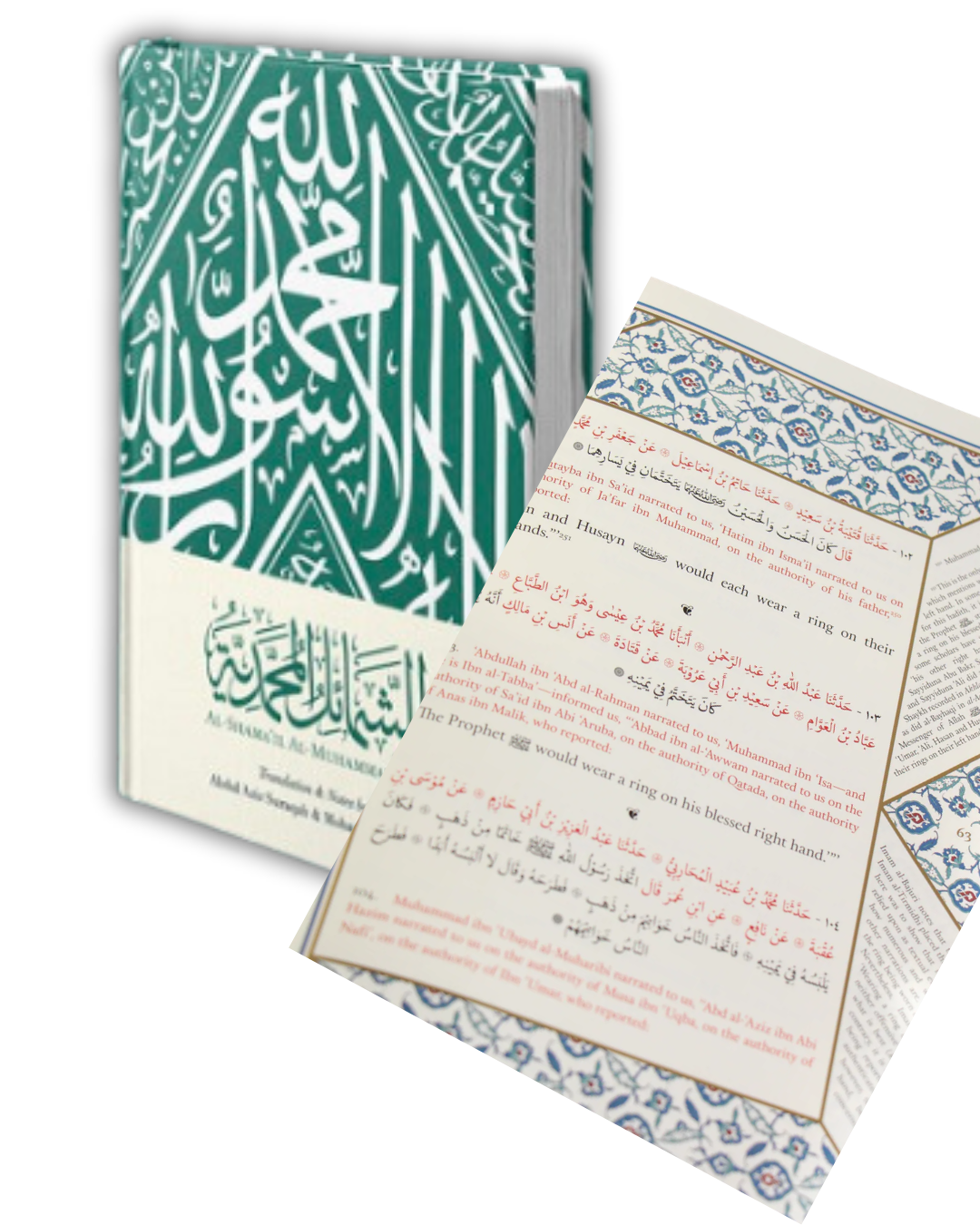 Seerah Deep Dive Set - Hardcover set