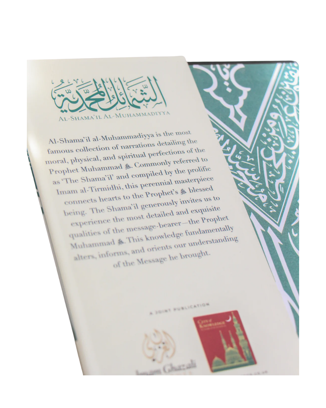 Seerah Deep Dive Set - Hardcover set