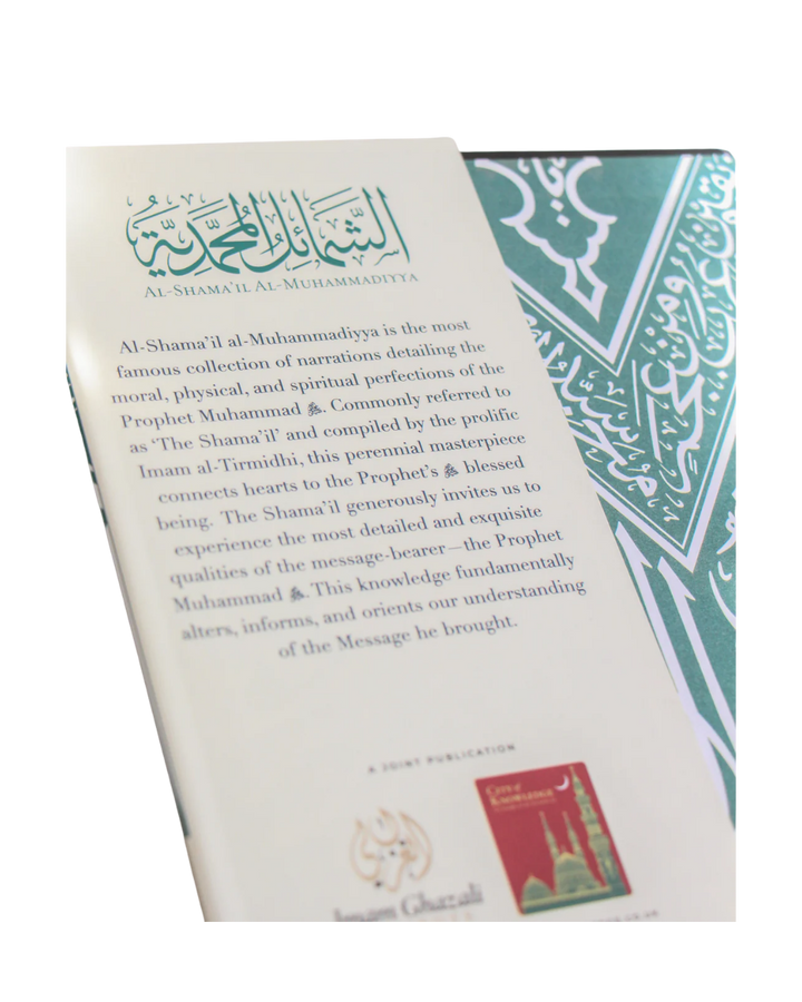 Seerah Deep Dive Set - Hardcover set