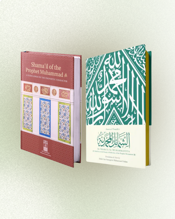Bundle Deal: Hardback Al-Shama'il Al-Muhammadiyya: 415 Hadiths on the Beauty & Perfection of the Prophet Muhammad ﷺ  + Shama'il of the Prophet Muhammad ﷺ: A Study-Book on the Prophetic Character