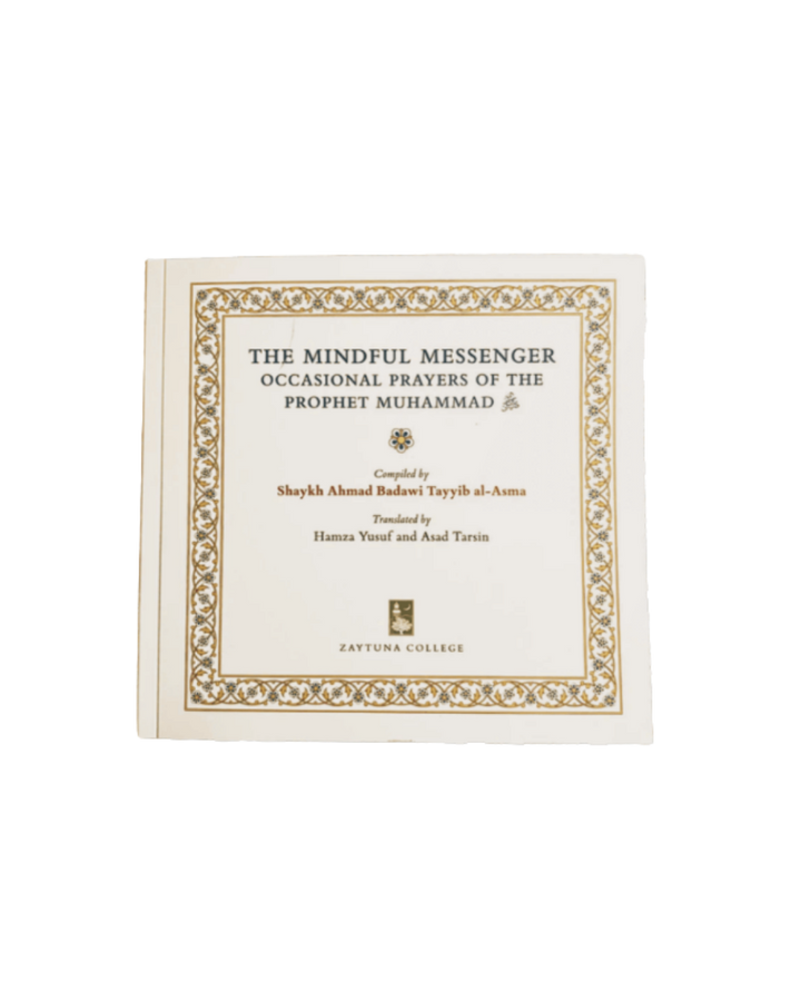 BUNDLE: Full Islamic Library Collection
