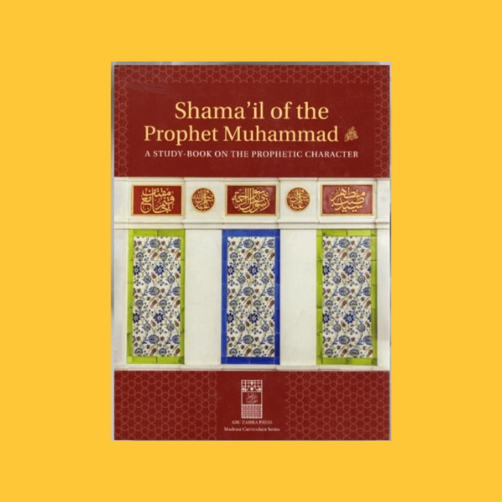 Youth Study Book: Shama'il of the Prophet Muhammad