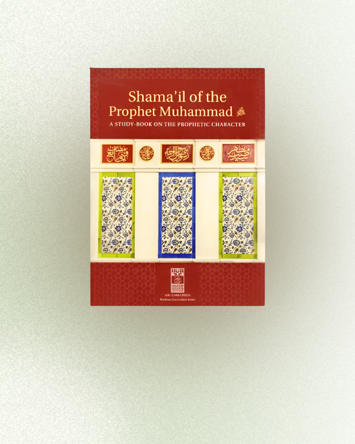 [BUNDLE DEAL] Al Shama'il Al-Muhammadiyya + Beneath the Burdah + Youth Study Book