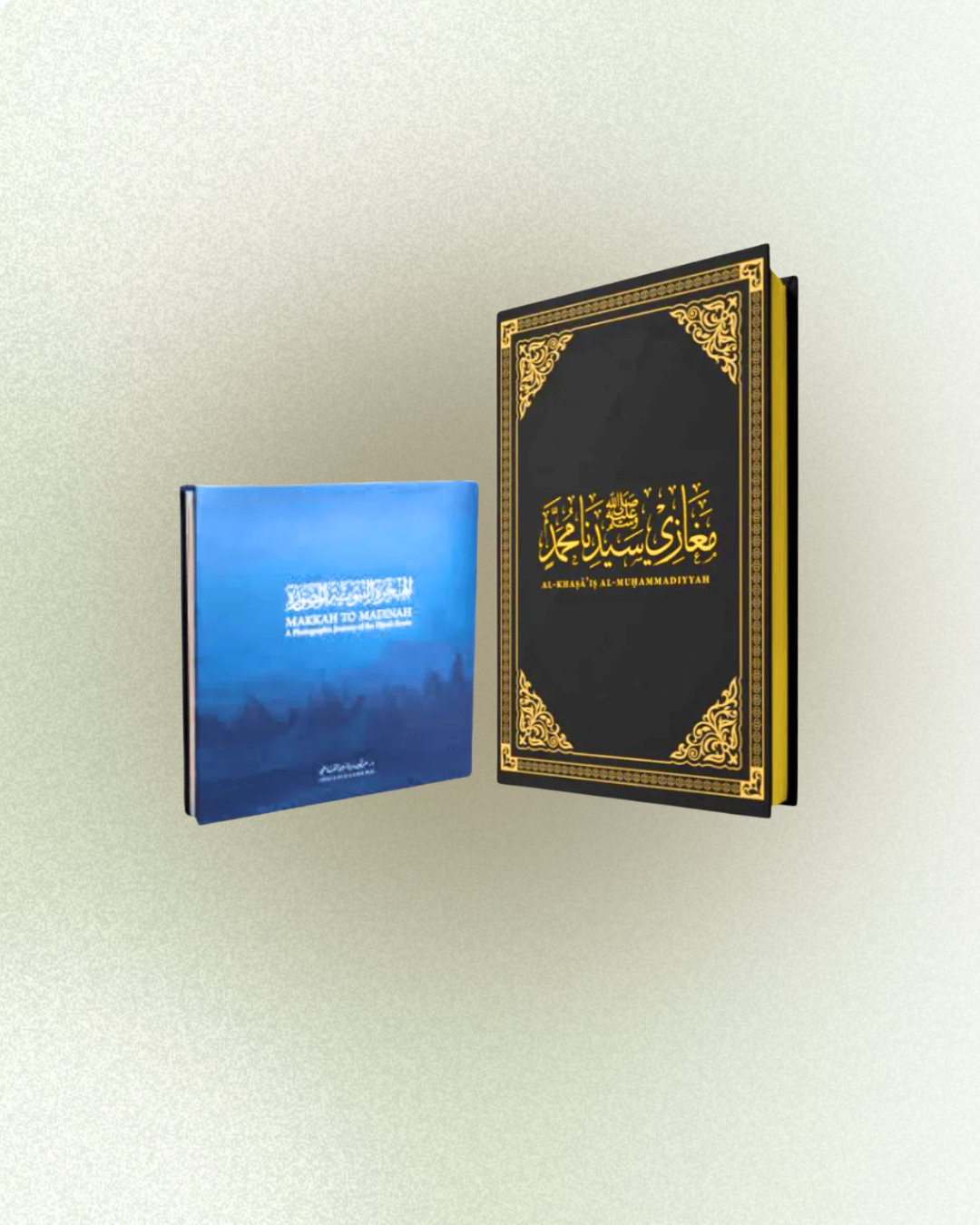 [BUNDLE] Al-Khasa’is al-Muhammadiyya [Limited Leather Edition] + Makkah to Madinah: A Photographic Journey of the Hijrah Route