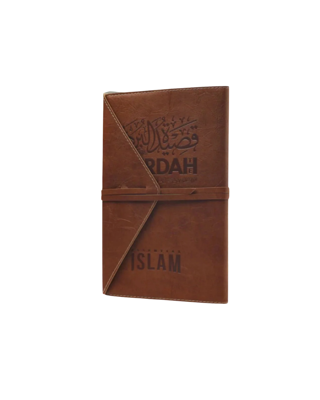 BUNDLE: Full Islamic Library Collection