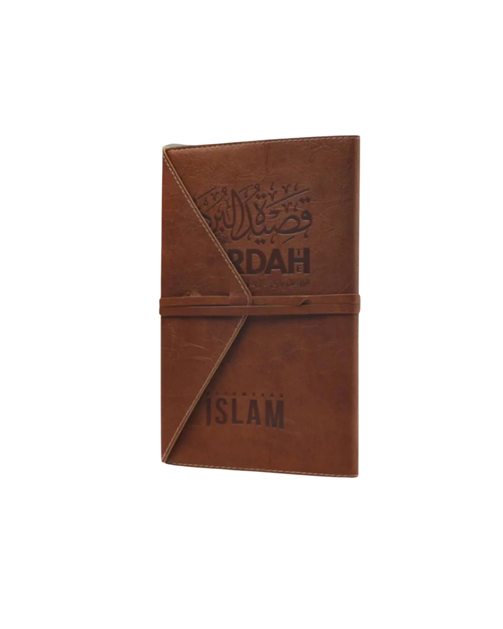 BUNDLE: Full Islamic Library Collection