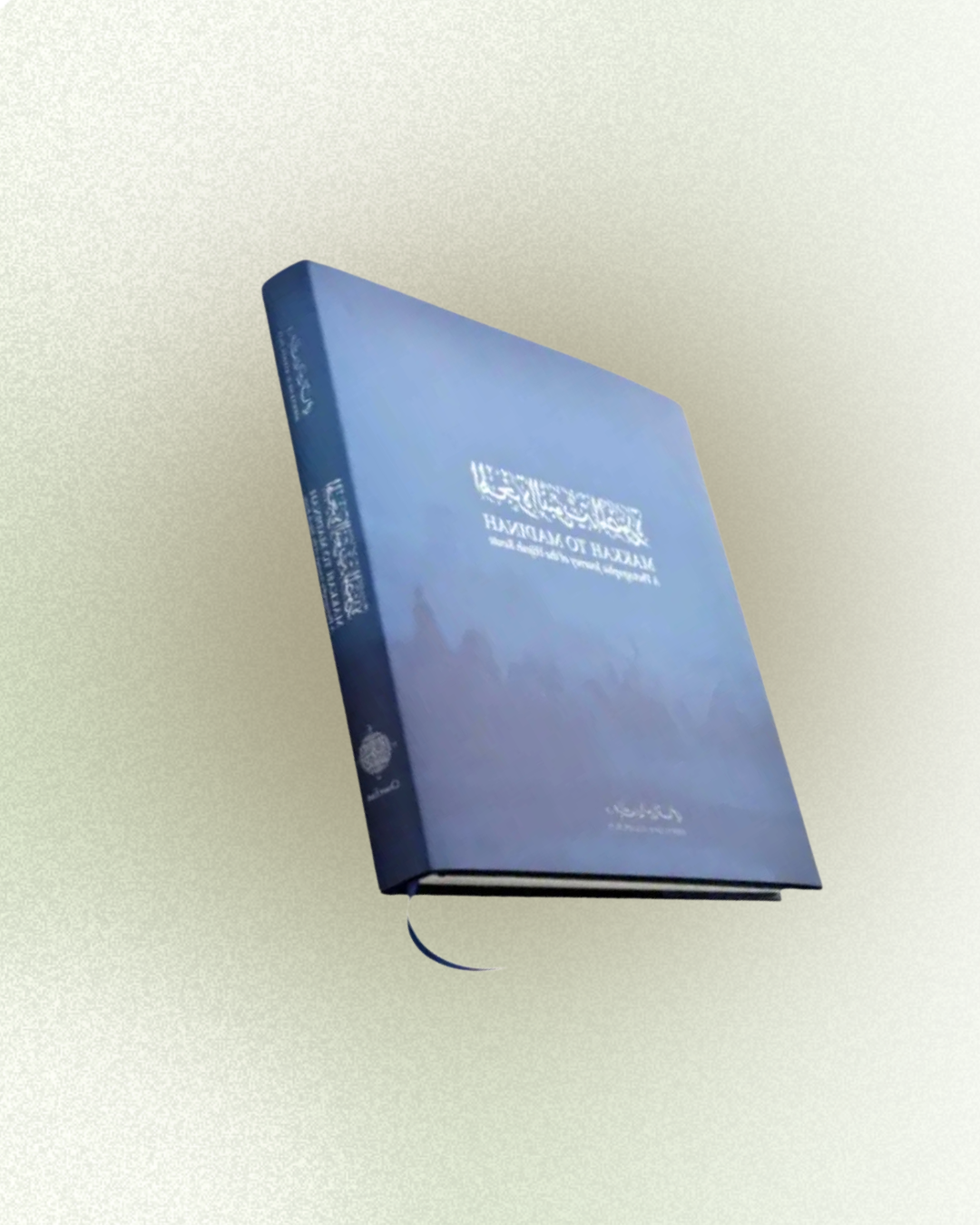 [BUNDLE] Al-Khasa’is al-Muhammadiyya [Limited Leather Edition] + Makkah to Madinah: A Photographic Journey of the Hijrah Route