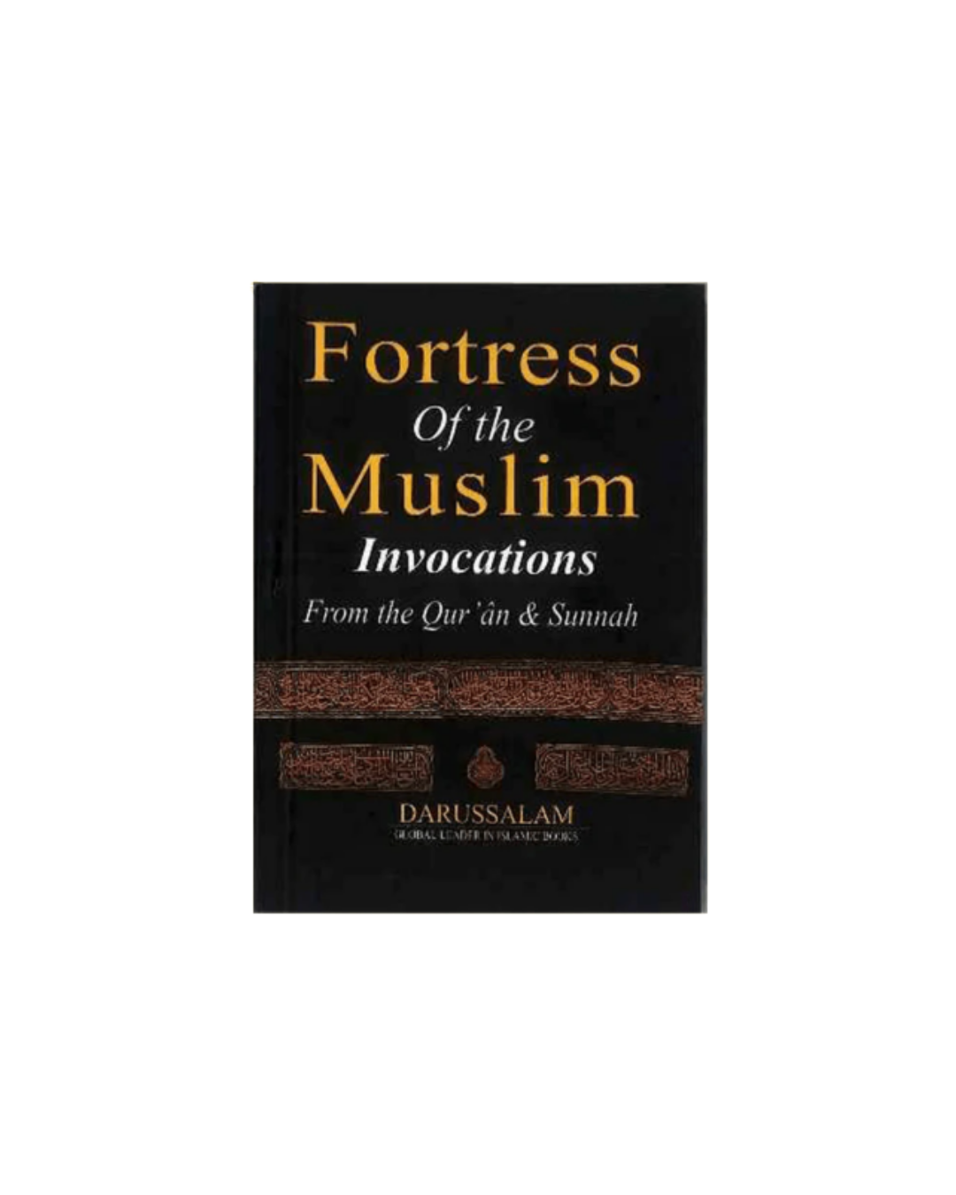 BUNDLE: Full Islamic Library Collection