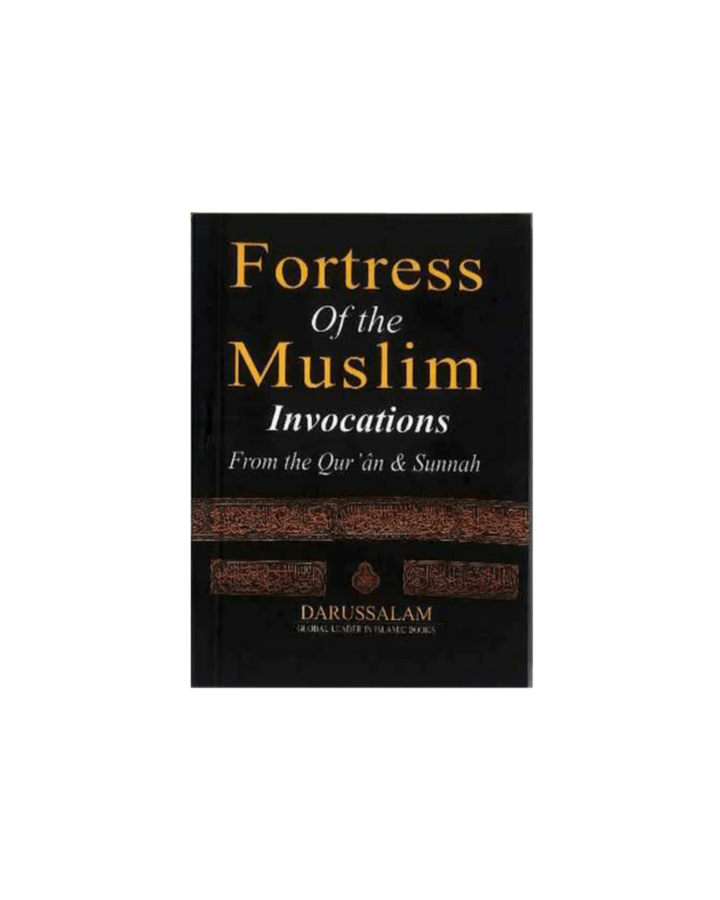 BUNDLE: Full Islamic Library Collection