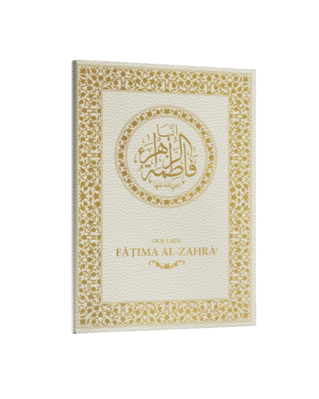 BUNDLE: Full Islamic Library Collection