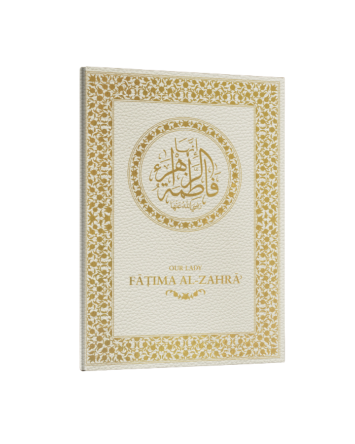 BUNDLE: Full Islamic Library Collection