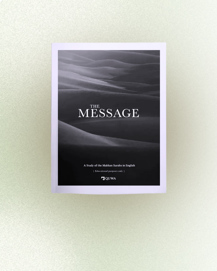 [BUNDLE] The Clear Quran Series | Leather Bound + The Qur'an Code + The Message