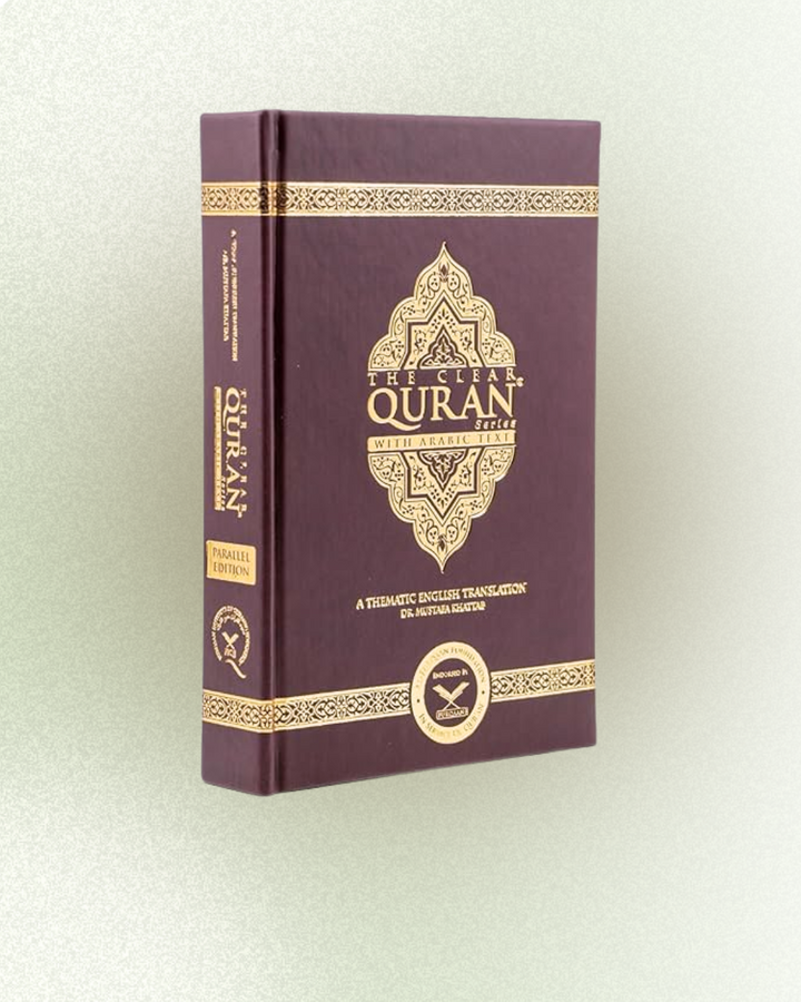 [BUNDLE] The Clear Quran Series | Leather Bound + The Qur'an Code + The Message