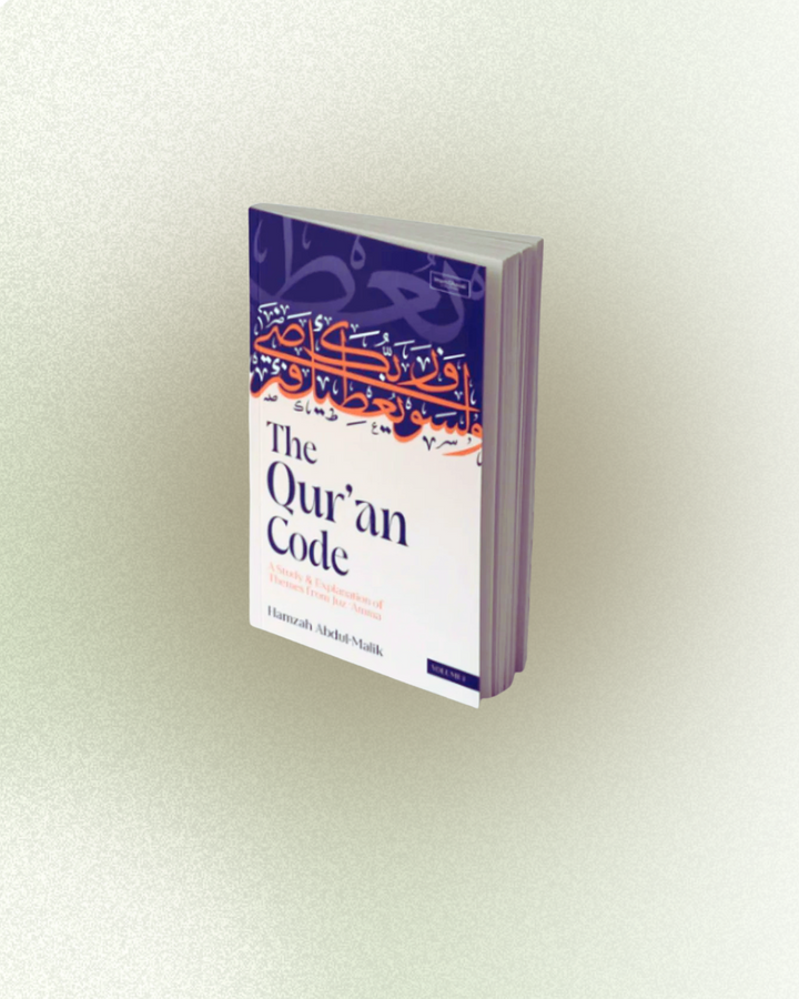[BUNDLE] The Clear Quran Series | Leather Bound + The Qur'an Code + The Message