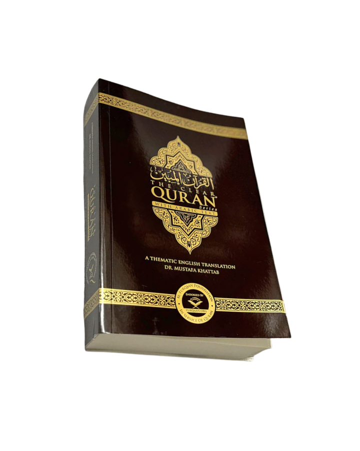 The Clear Quran Series - A Thematic English Translation with Arabic Text - Paperback