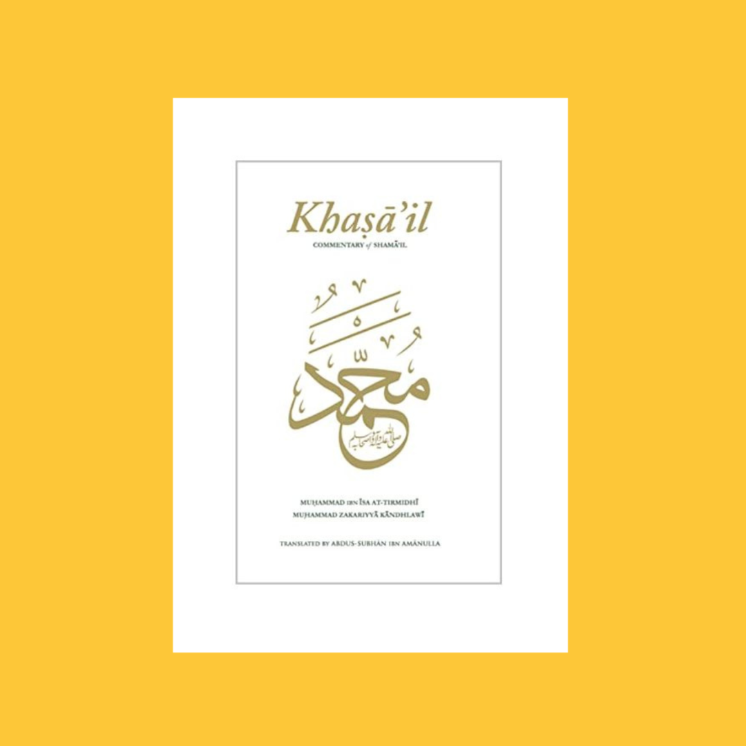 Khasa'il: Commentary Of Shama'il