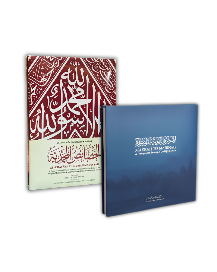 [Bundle Deal] Al-Khasa&