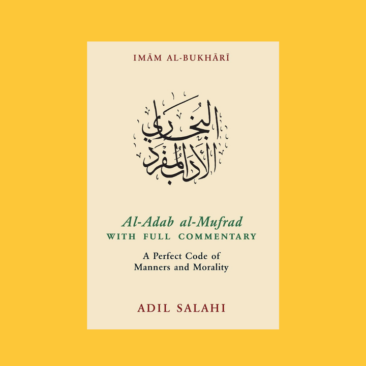 Al-Adab al-Mufrad With Full Commentary | Adil Salahi