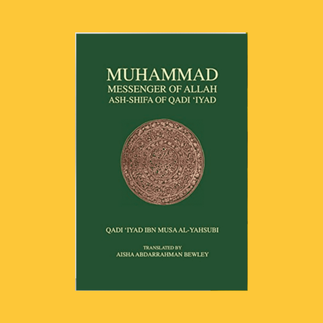 Muhammad: Messenger Of Allah - Ash Shifa Of Qadi Iyad