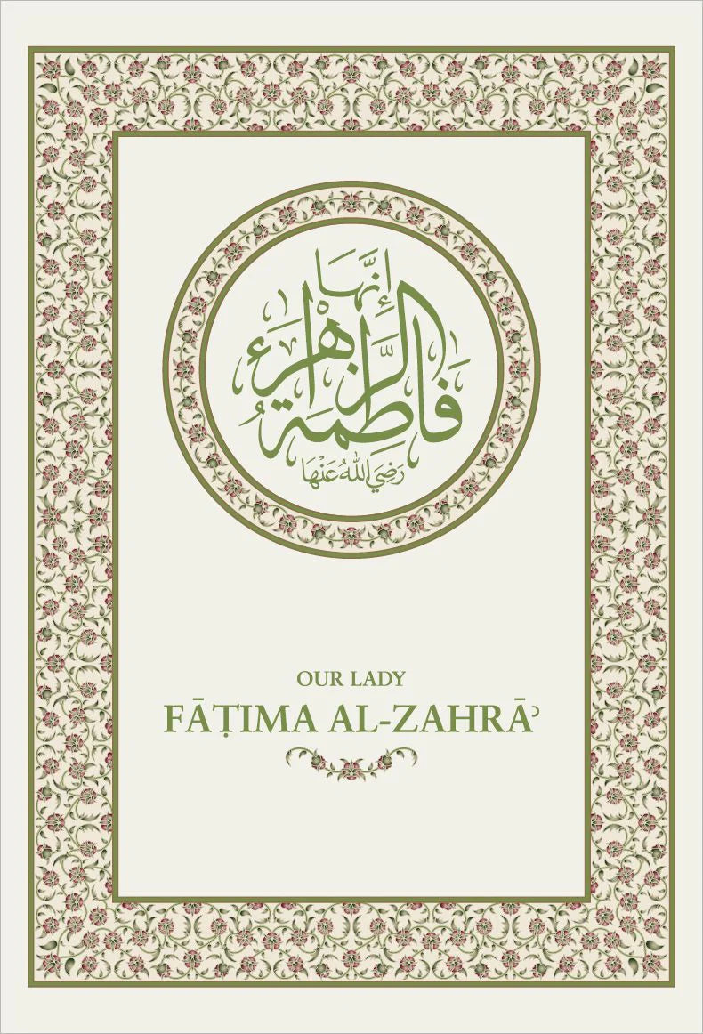 Our Lady Fatima al-Zahra