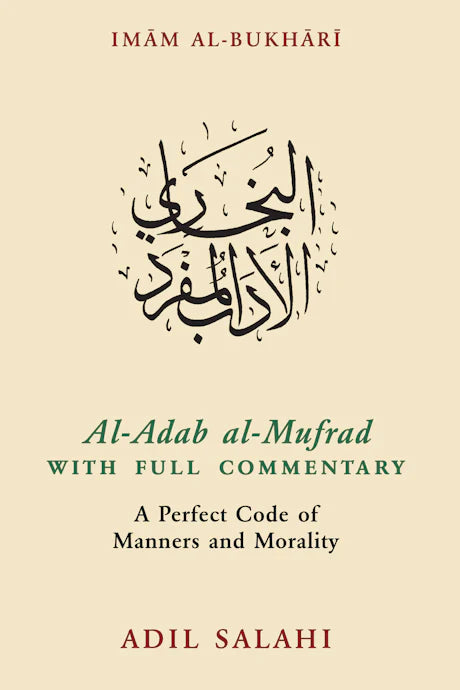 Al-Adab al-Mufrad With Full Commentary | Adil Salahi