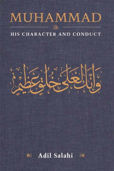 Muhammad ﷺ: His Character and Conduct | Adil Salahi