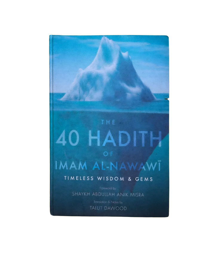 The 40 Hadith of Imam al-Nawawi - Paperback