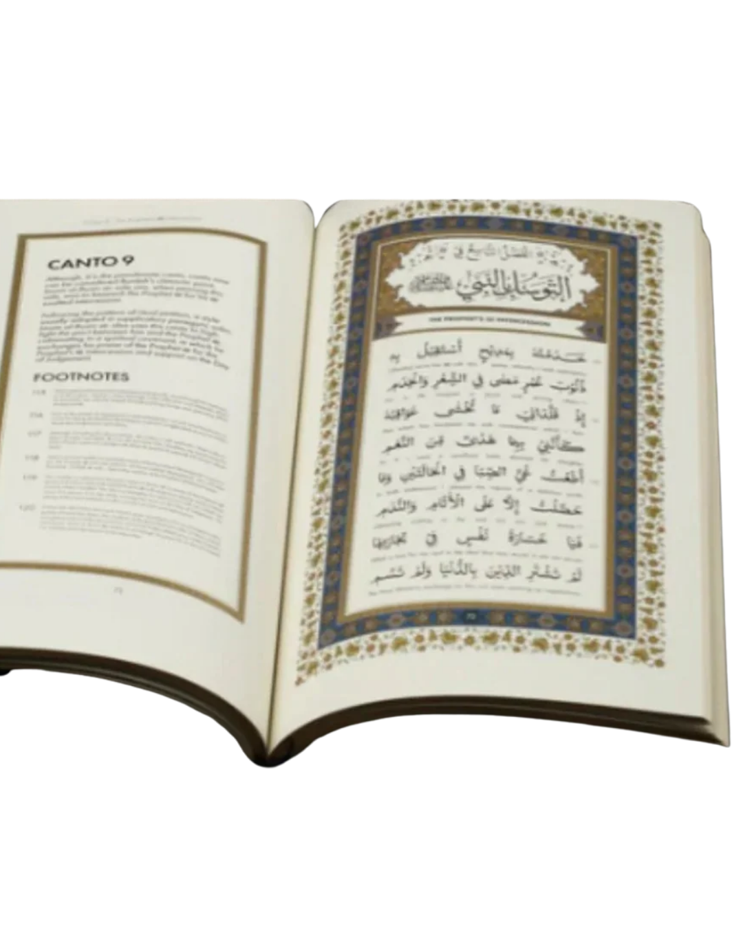 The Burdah of Busiri (Leather PU Case)