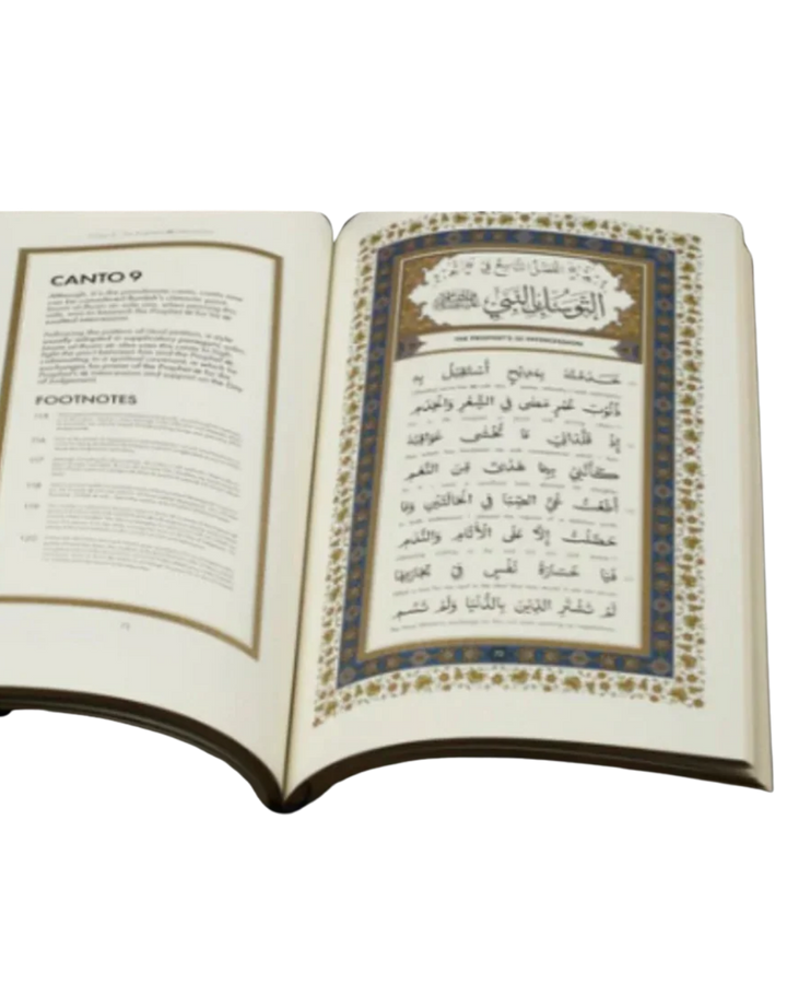 The Burdah of Busiri (Leather PU Case)