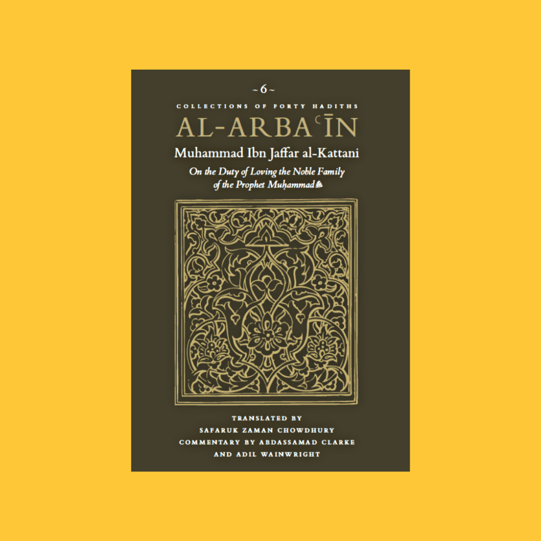 Al-Arba'īn: Collection of Forty Hadiths On Duty of Loving the Noble Family of the Prophet Muhammad ﷺ