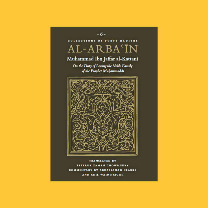 Al-Arba'īn: Collection of Forty Hadiths On Duty of Loving the Noble Family of the Prophet Muhammad ﷺ