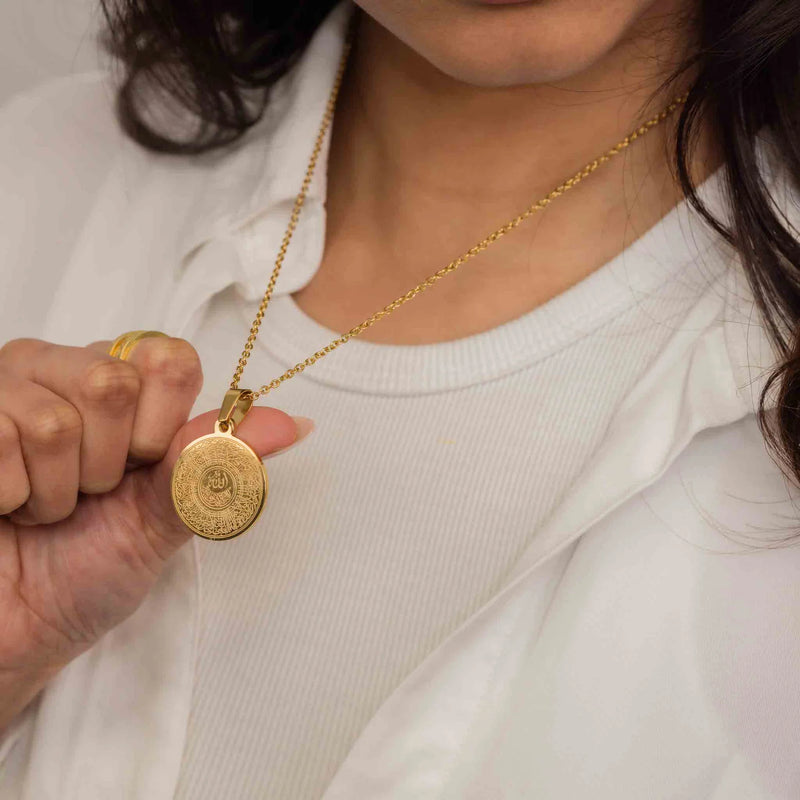 Ayatul Kursi Necklace - Gold