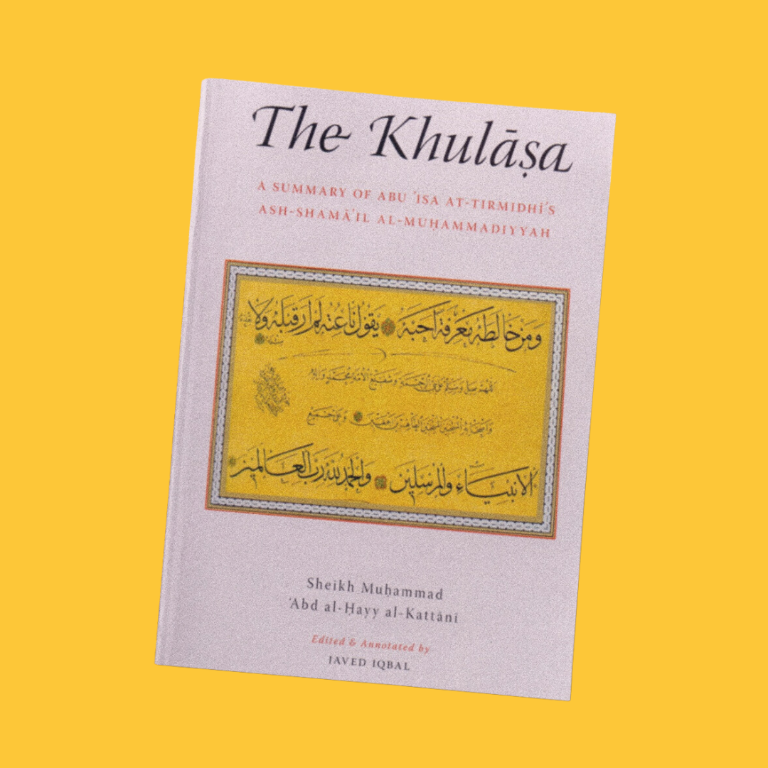 The Khulasa - A Summary of Shama'il at-Tirmidhi