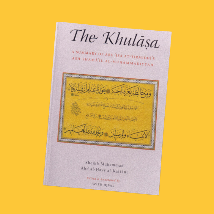 The Khulasa - A Summary of Shama'il at-Tirmidhi