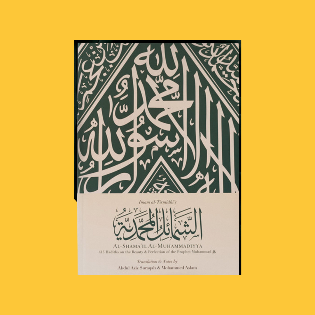 Al Shama'il Al-Muhammadiyya: 415 Hadiths on the Beauty & Perfection of the Prophet Muhammad ﷺ