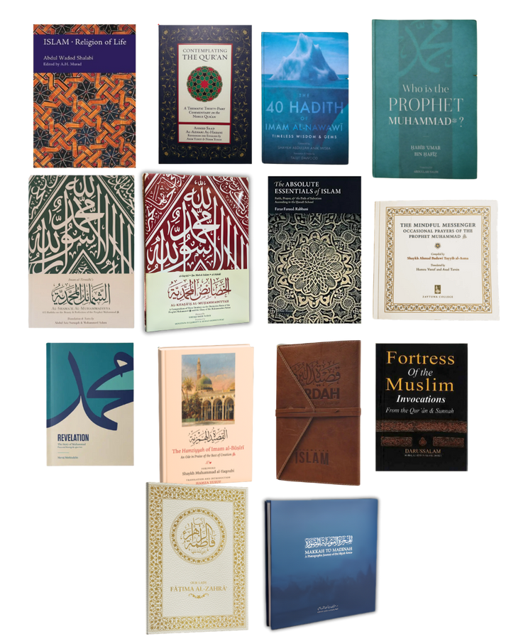 BUNDLE: Full Islamic Library Collection