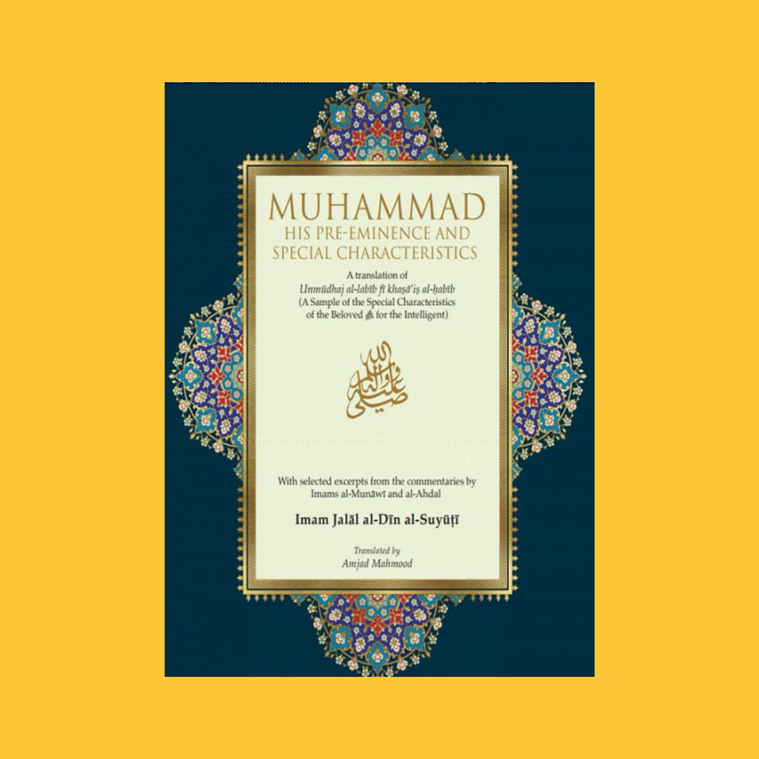 Muhammad (ﷺ): His Pre-Eminence And Special Characteristics