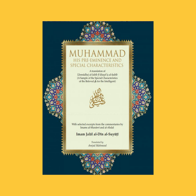 Muhammad (ﷺ): His Pre-Eminence And Special Characteristics