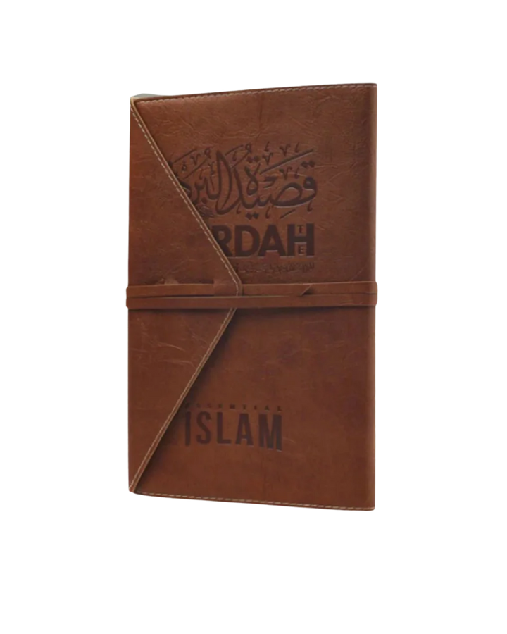 The Burdah of Busiri (Leather PU Case)