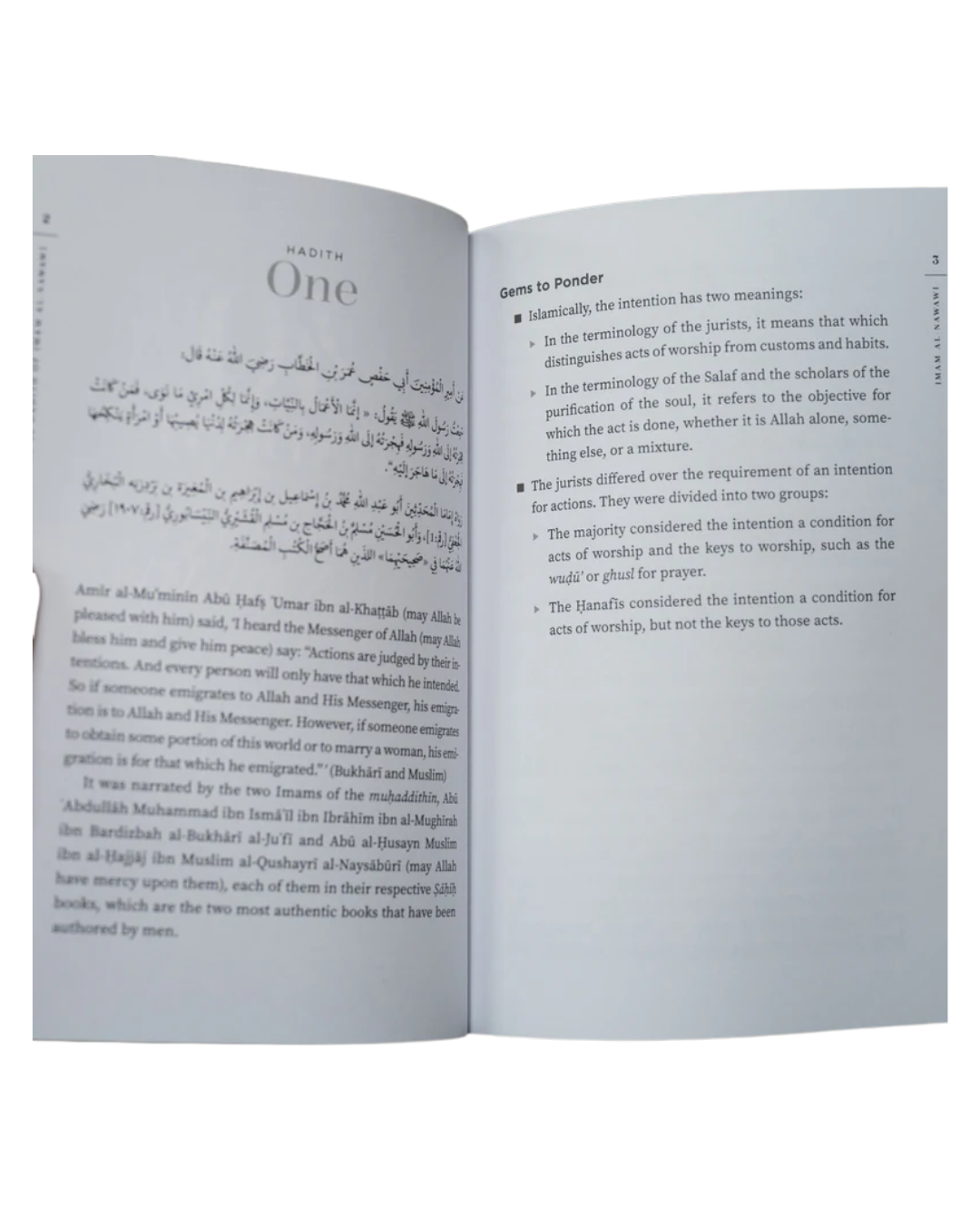 The 40 Hadith of Imam al-Nawawi - Paperback