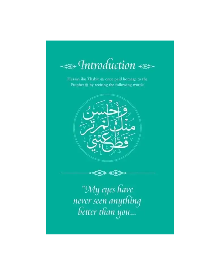 لقاء محمد