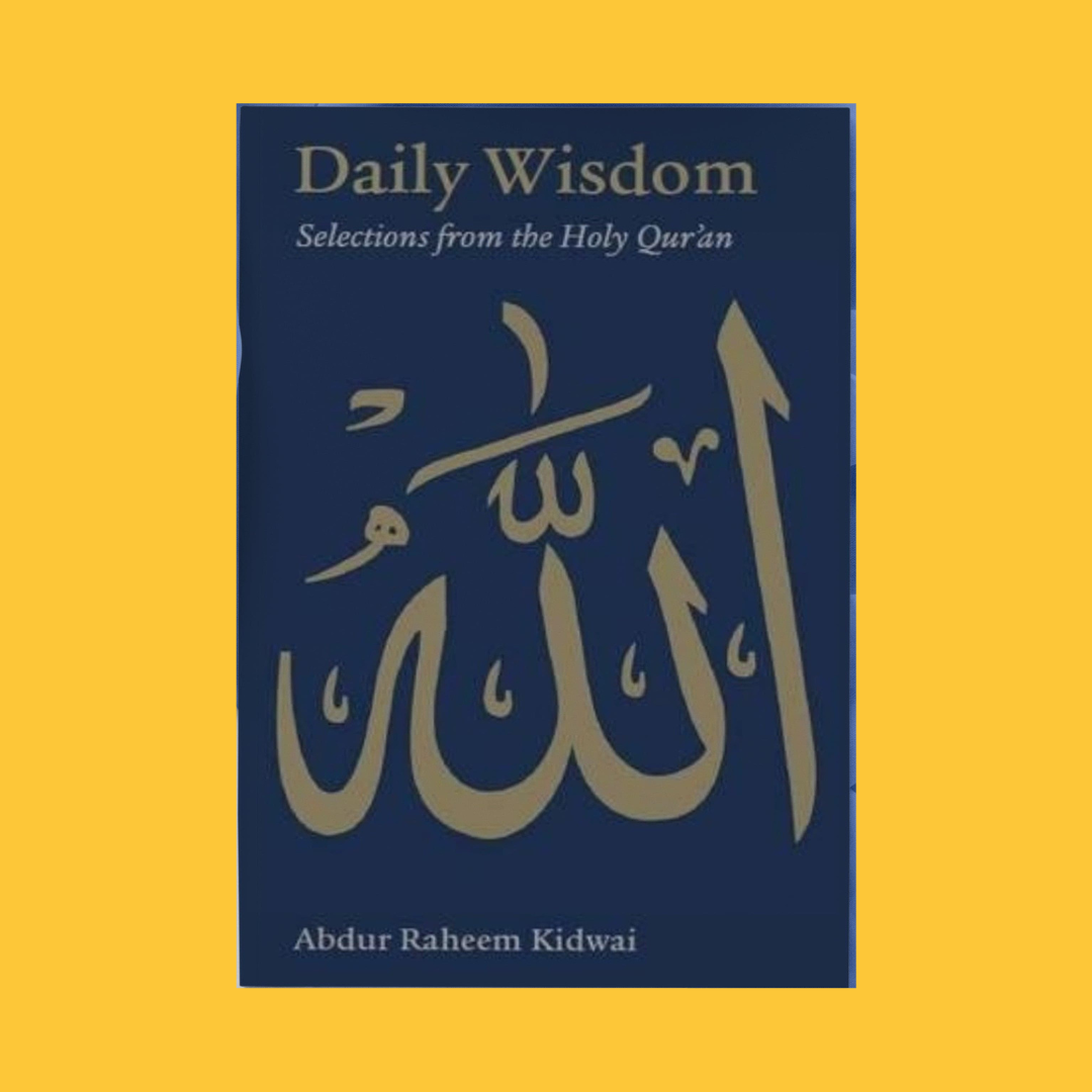 Daily Wisdom: Selections from the Holy Quran