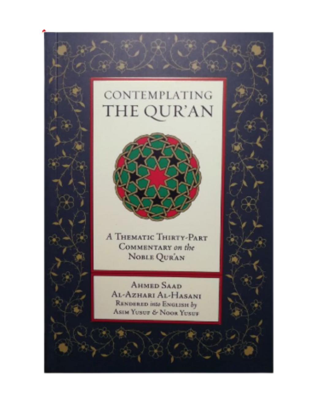 BUNDLE: Full Islamic Library Collection