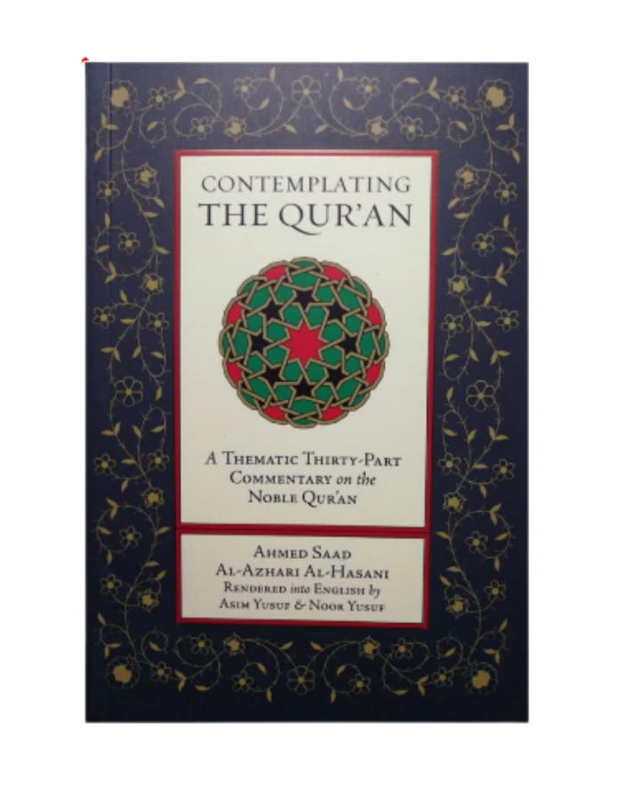 BUNDLE: Full Islamic Library Collection